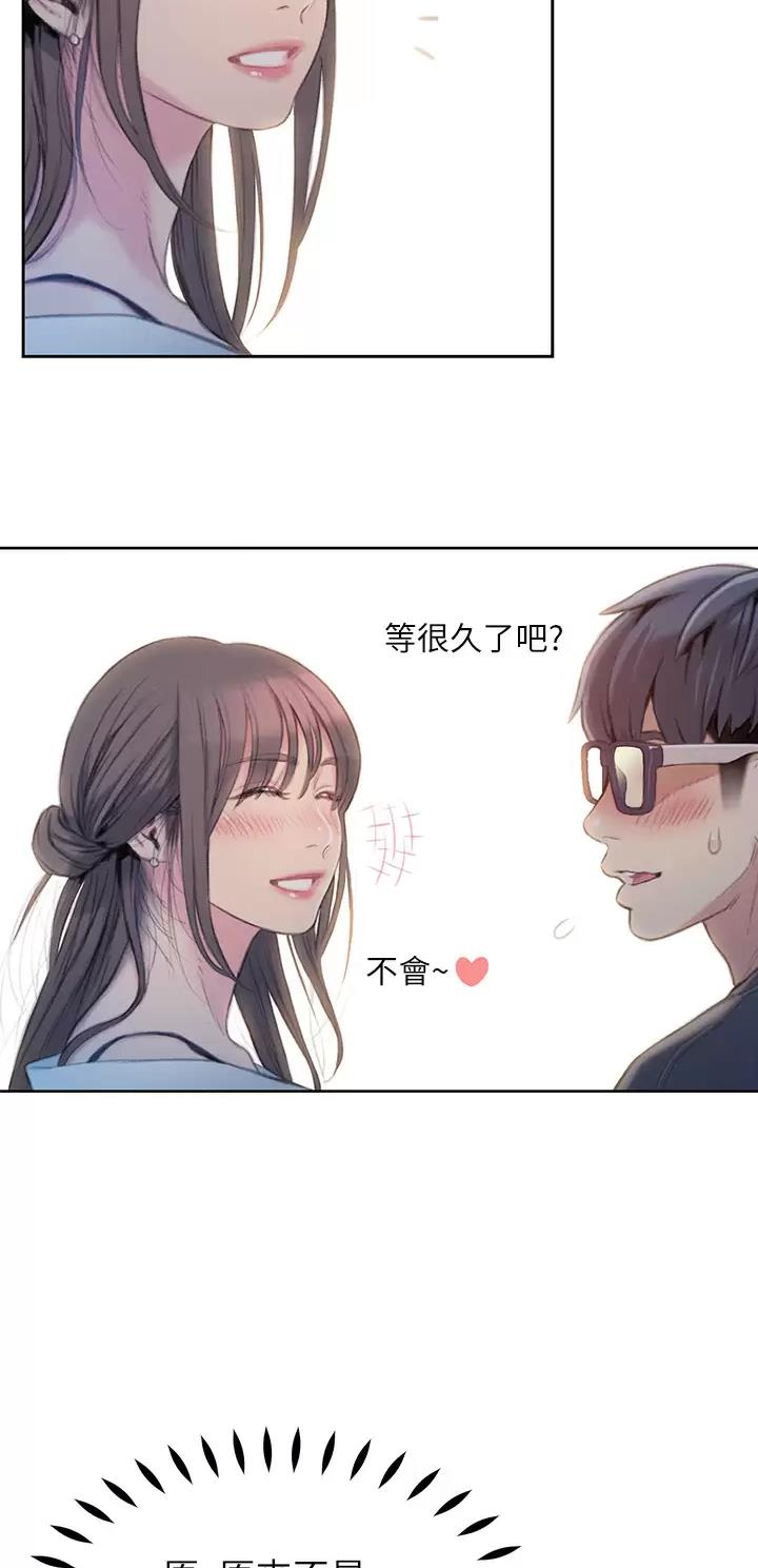 第47话10