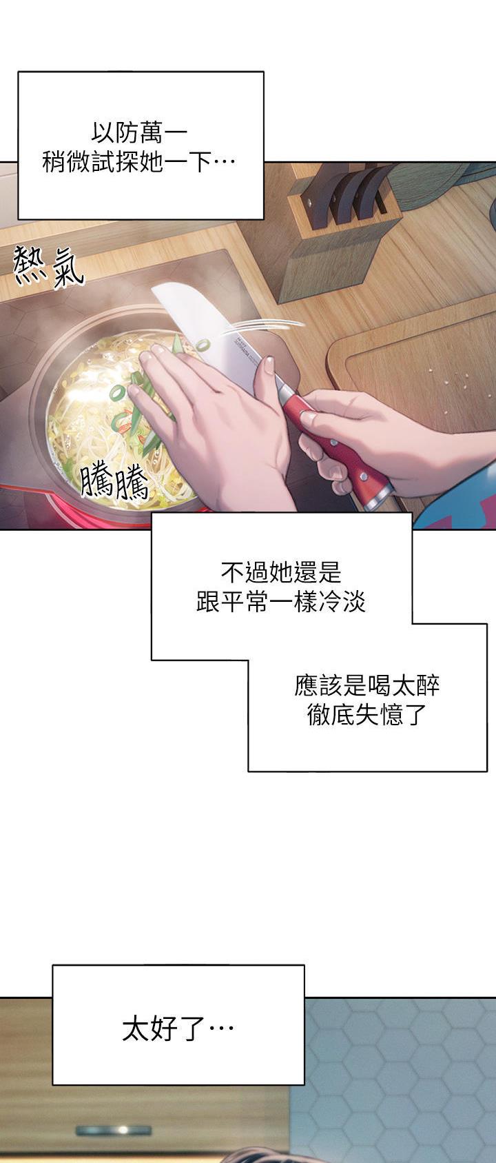 第62话23