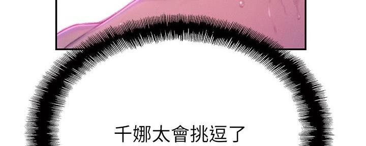 第34话97