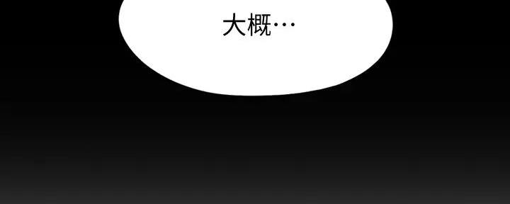 第42话95