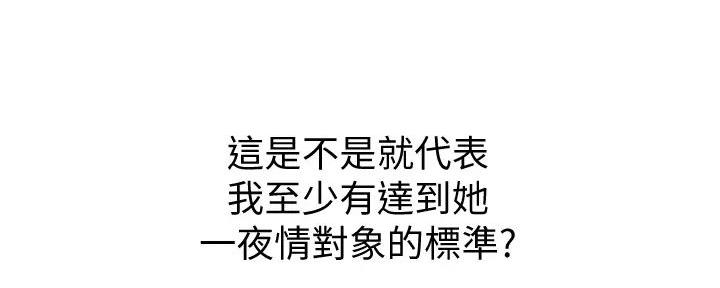 第38话56