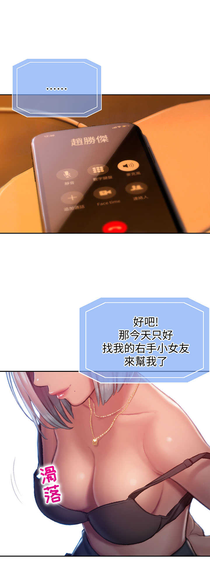 第12话8
