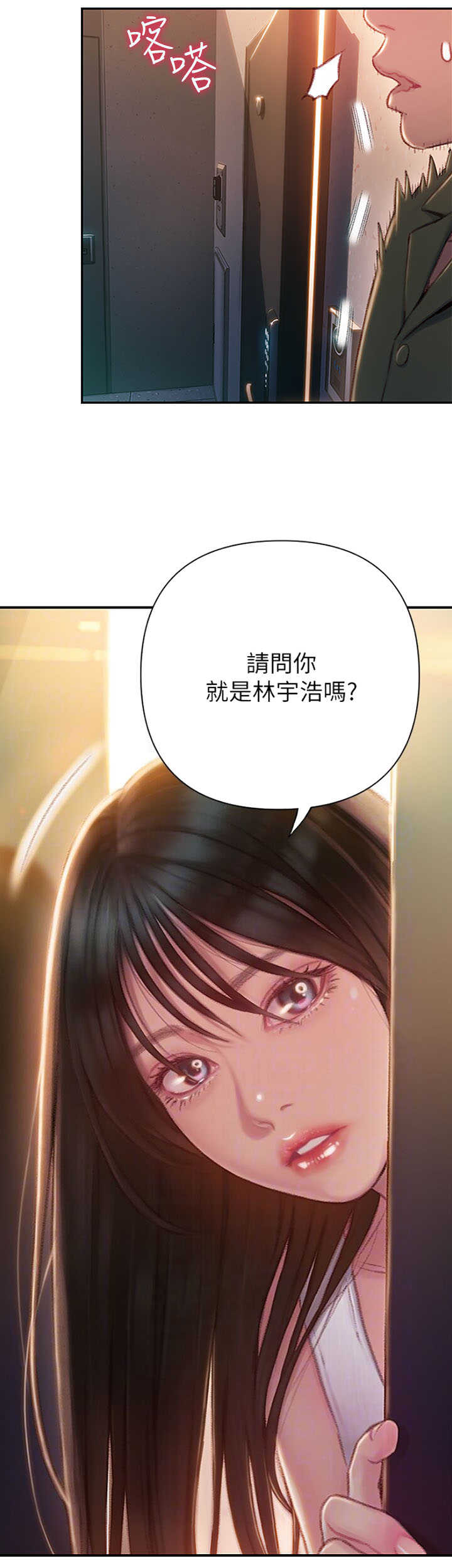 第4话5