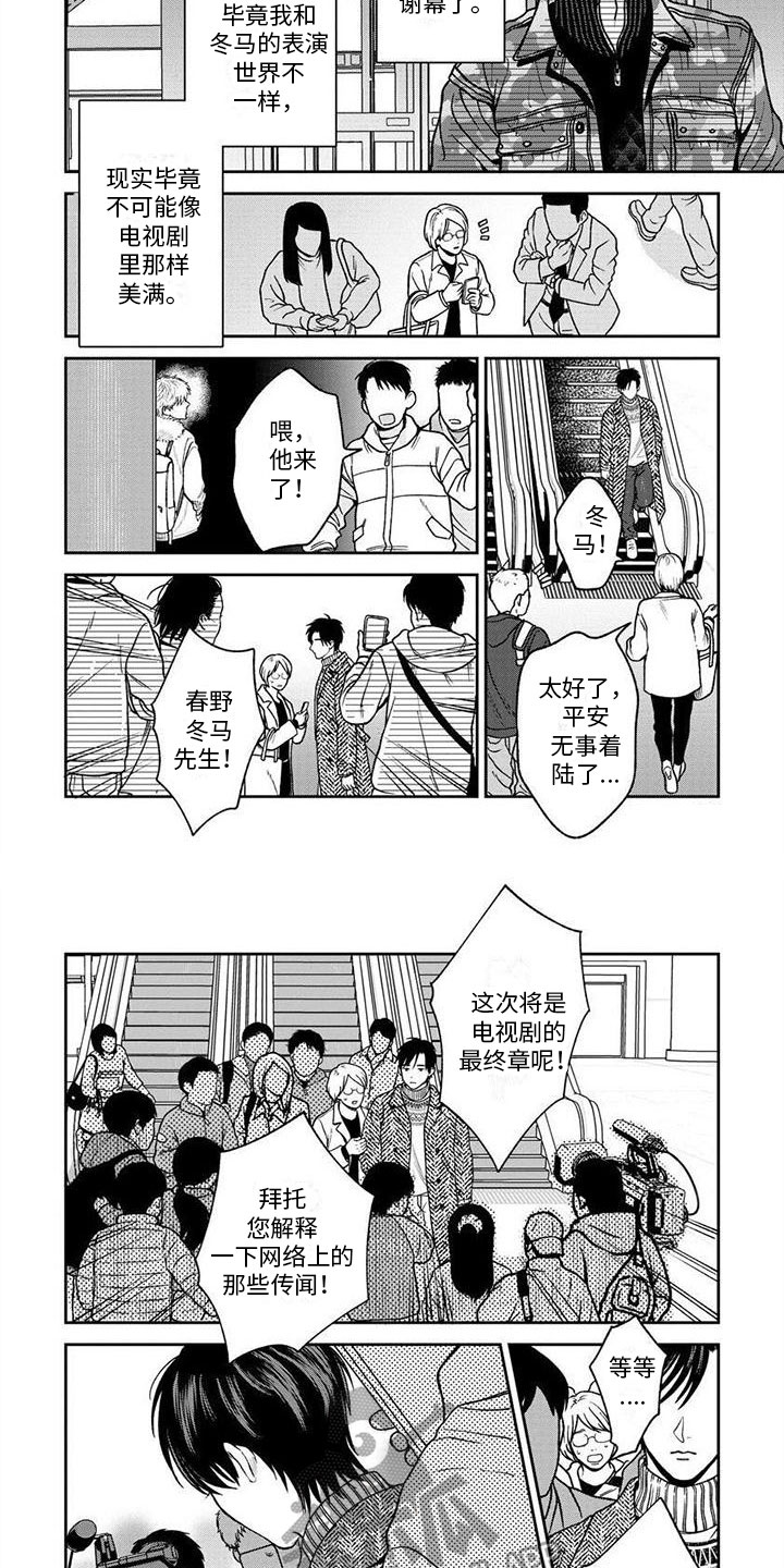 第20章：应对3