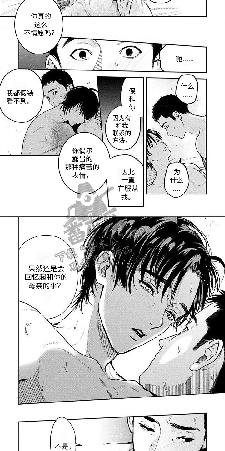 第16章：难过5