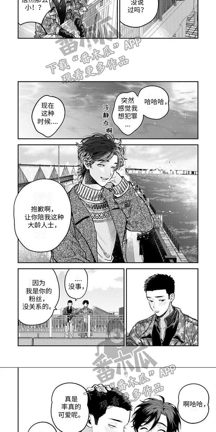 第15章：想法2