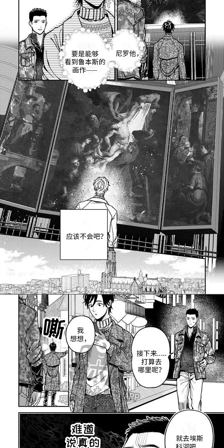 第14章：感受5
