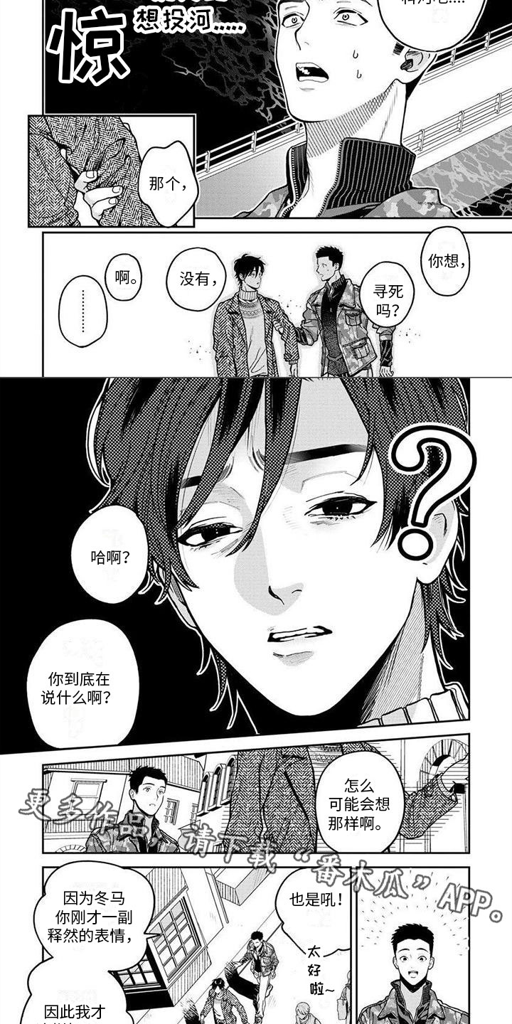第14章：感受6