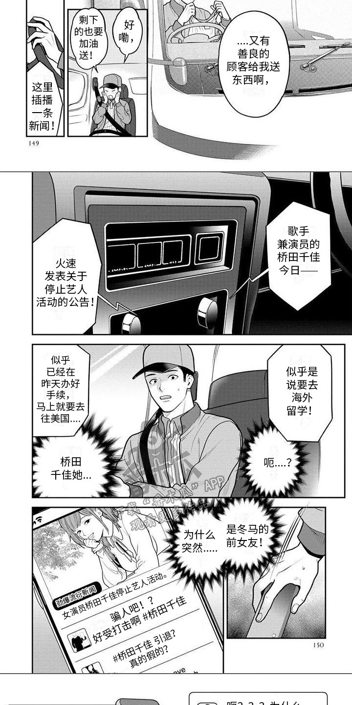 第9章：到此为止4
