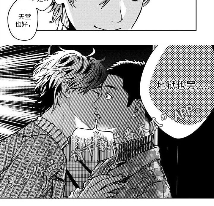 第15章：想法7