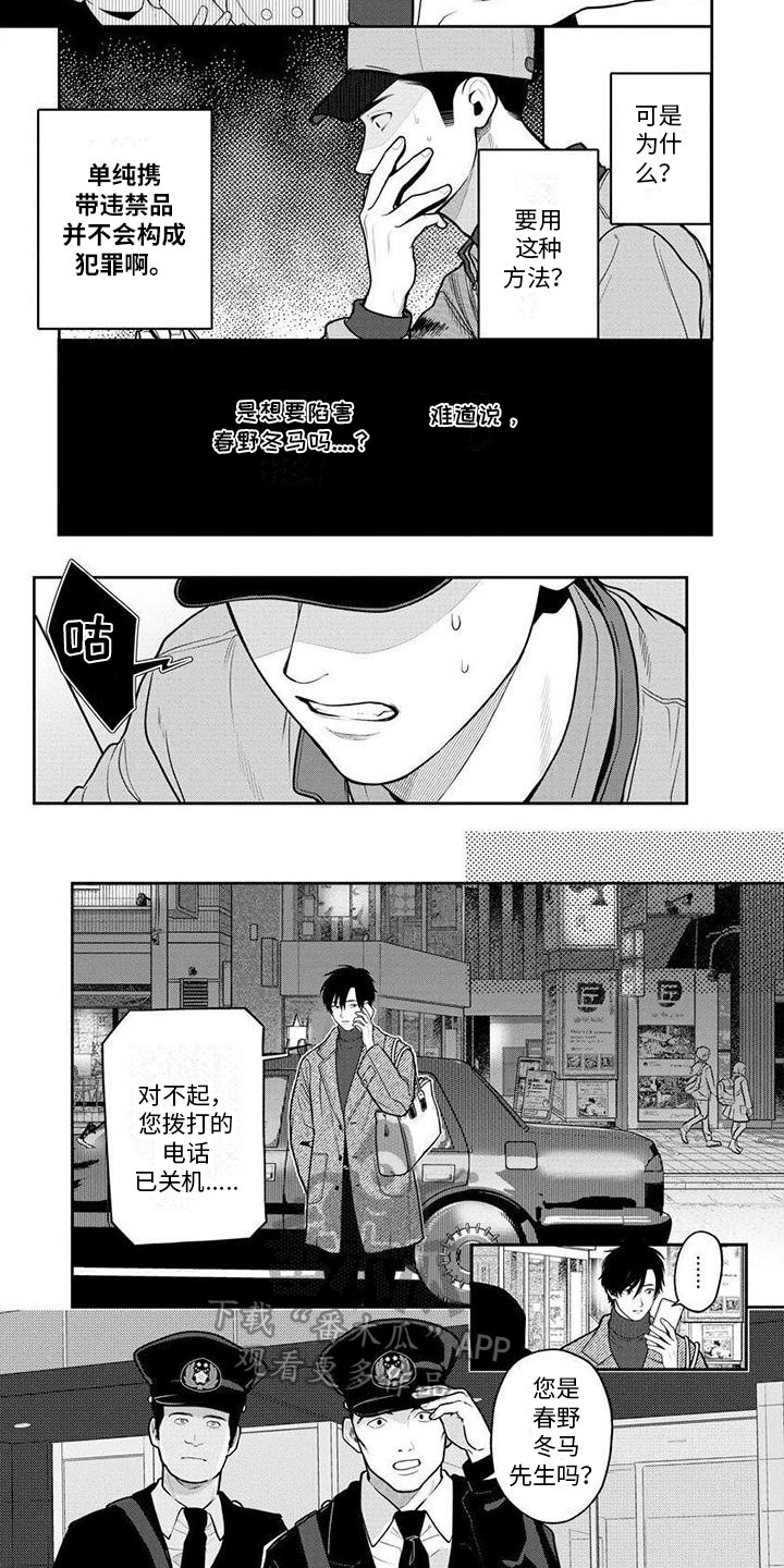 第10章：处理3