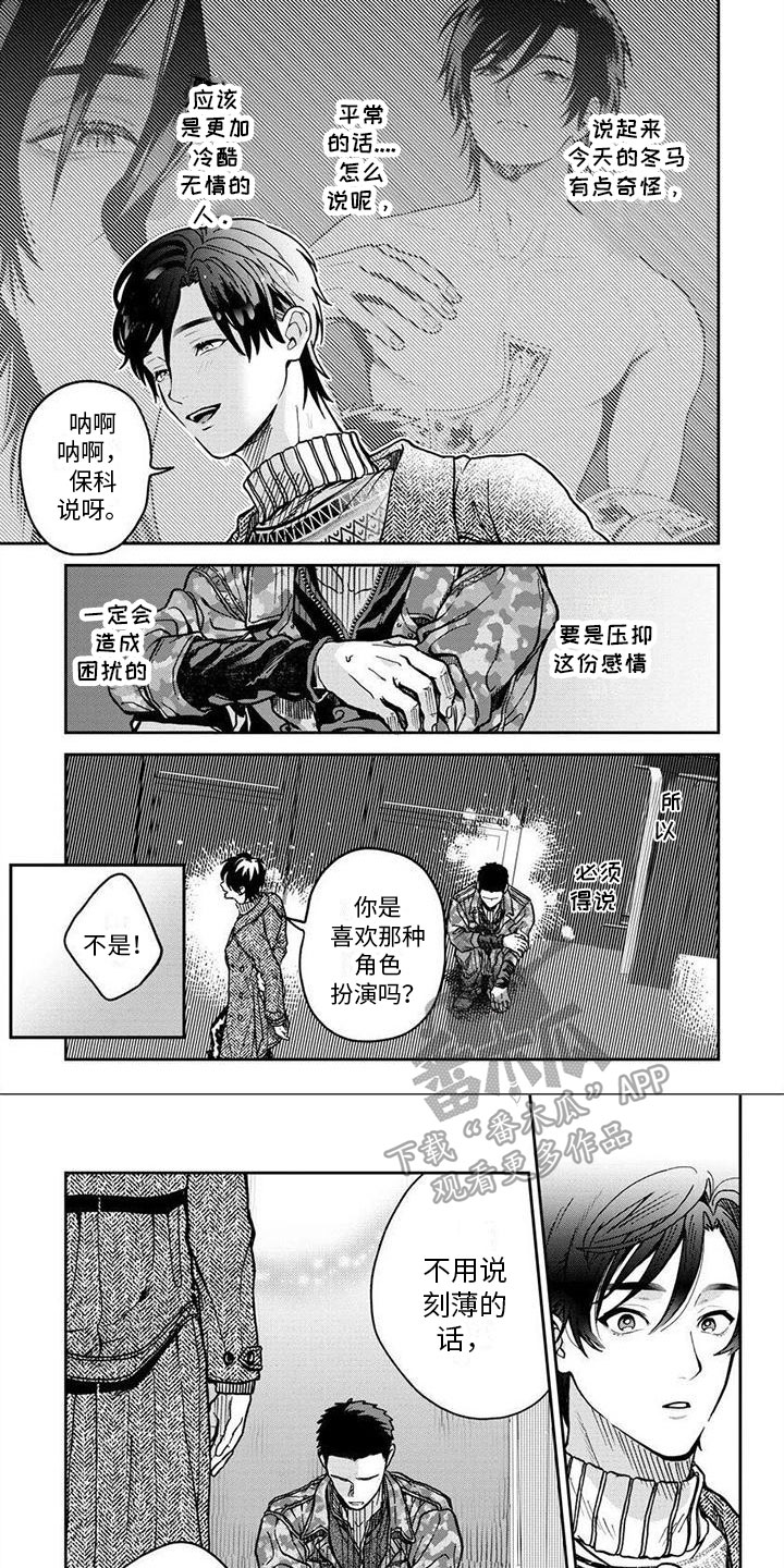 第15章：想法5