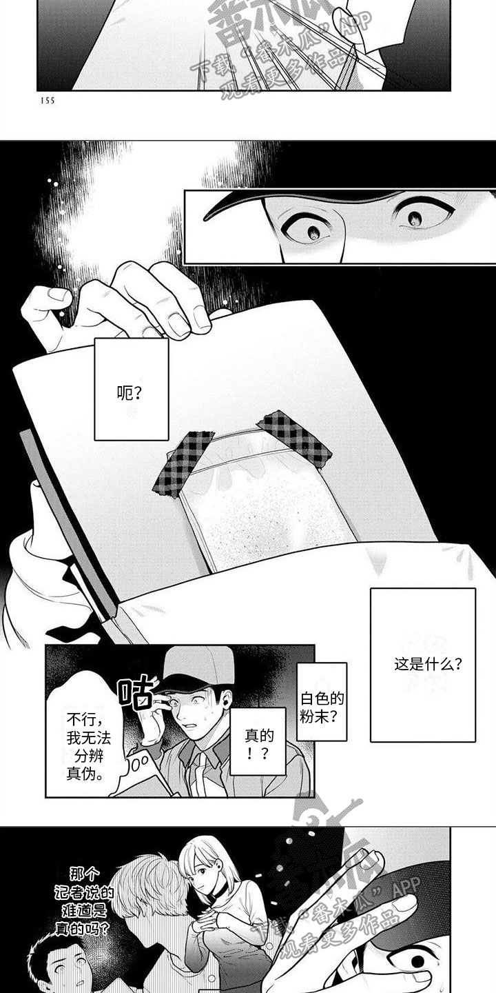 第10章：处理2