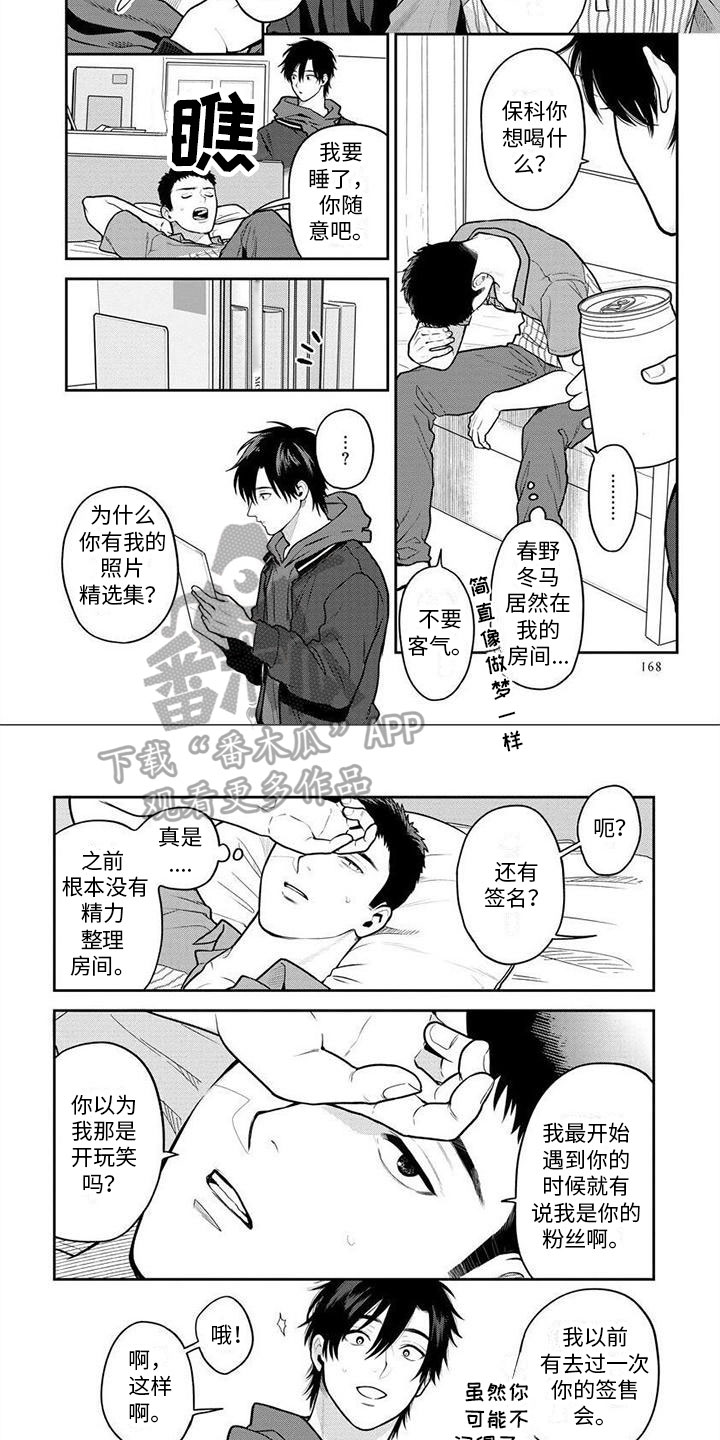 第11章：困扰4
