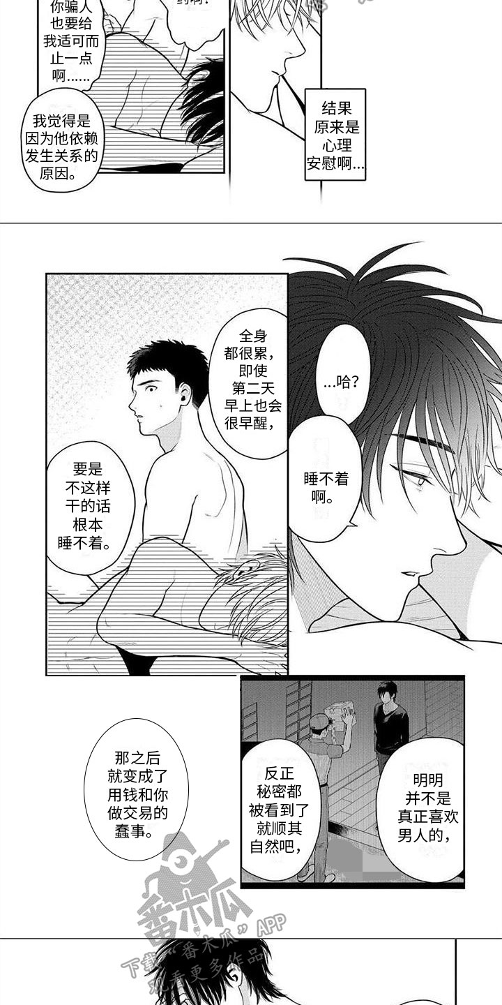第12章：问题5