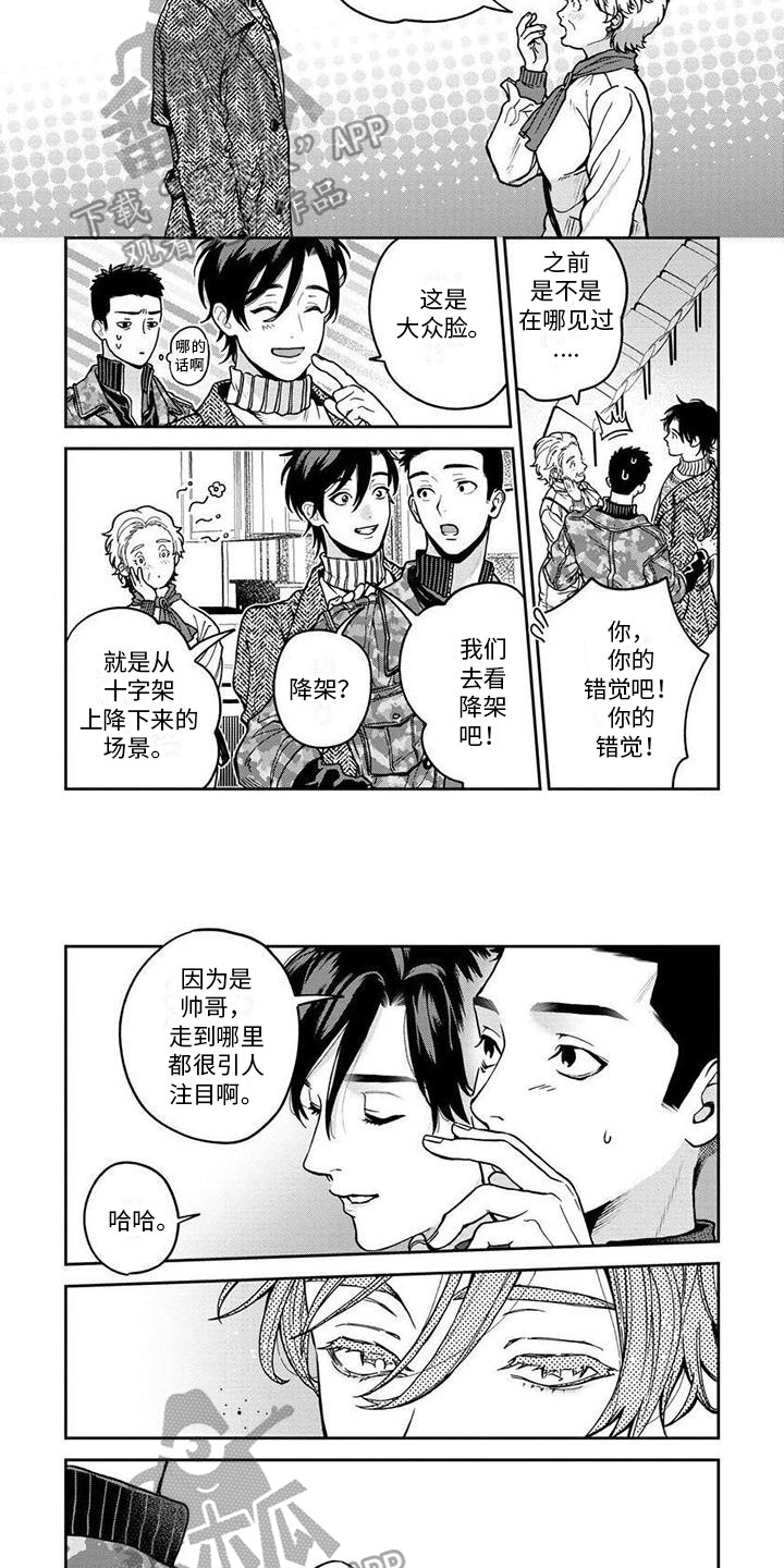第14章：感受3