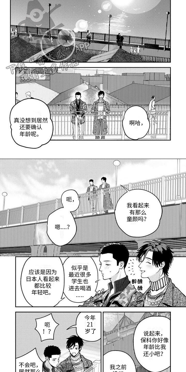 第15章：想法1