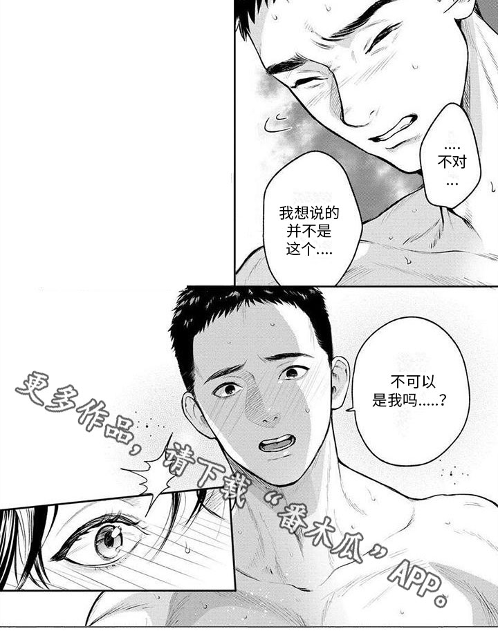 第16章：难过7