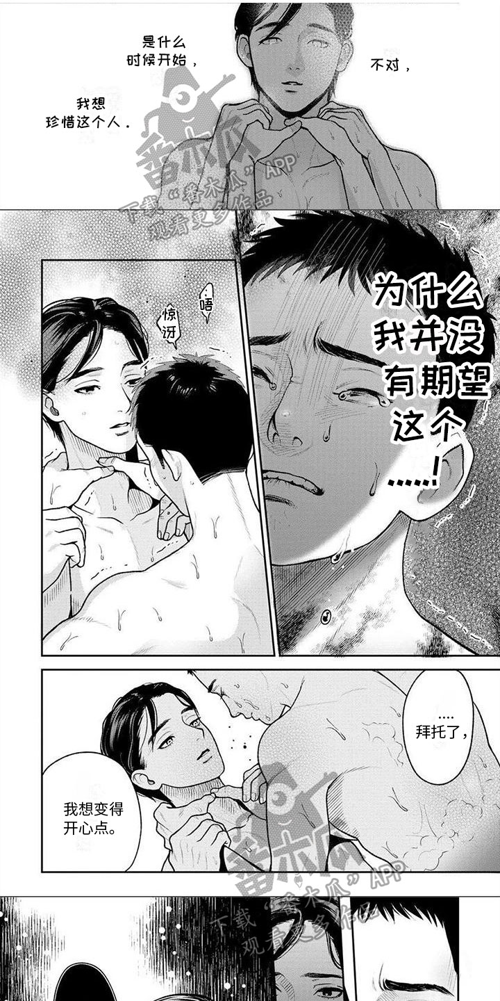 第19章：送别0
