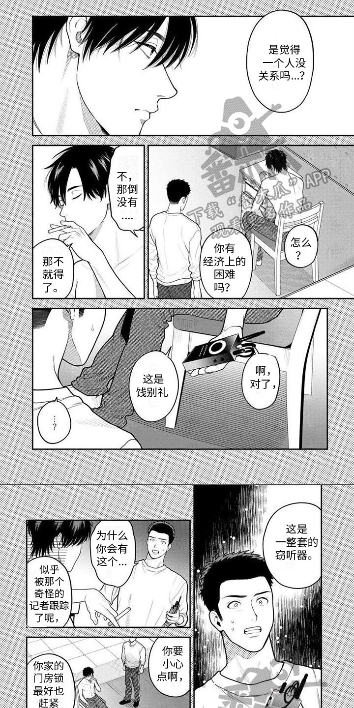 第9章：到此为止0