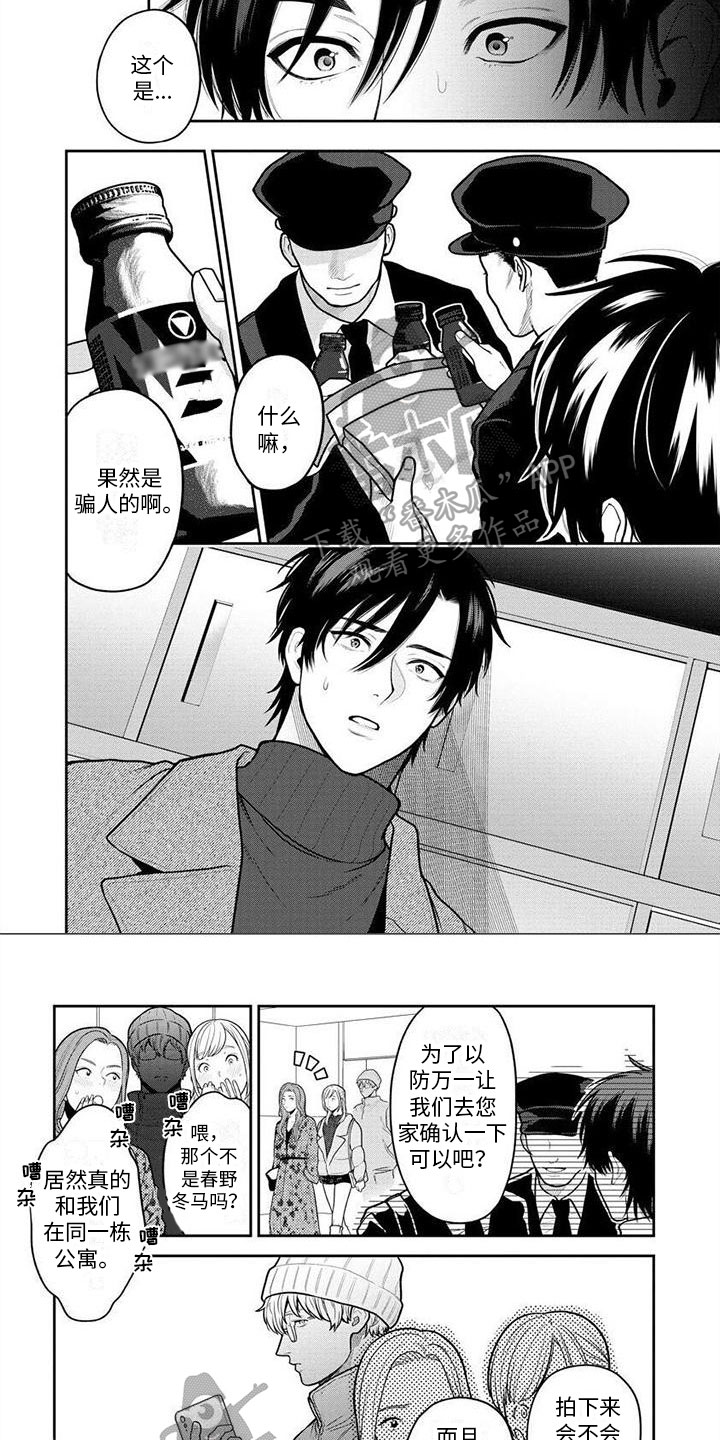 第10章：处理5