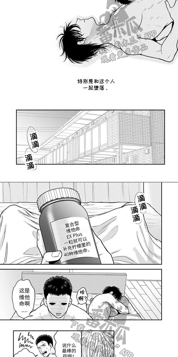 第12章：问题4