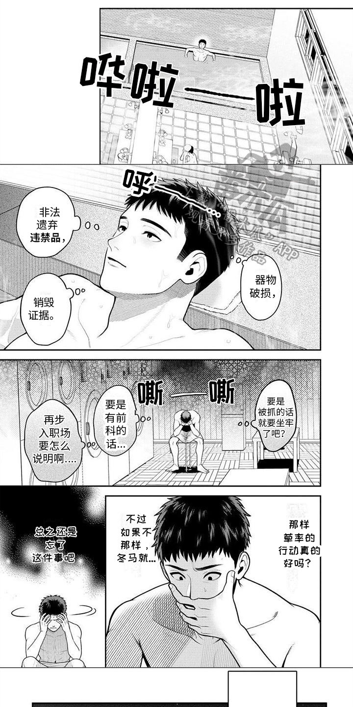 第11章：困扰0