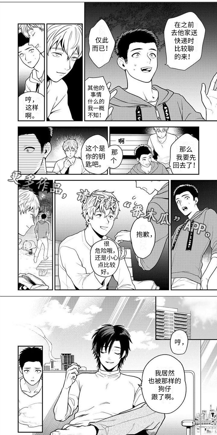 第5章：异常0