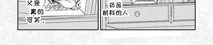 第17章：最初的记忆7