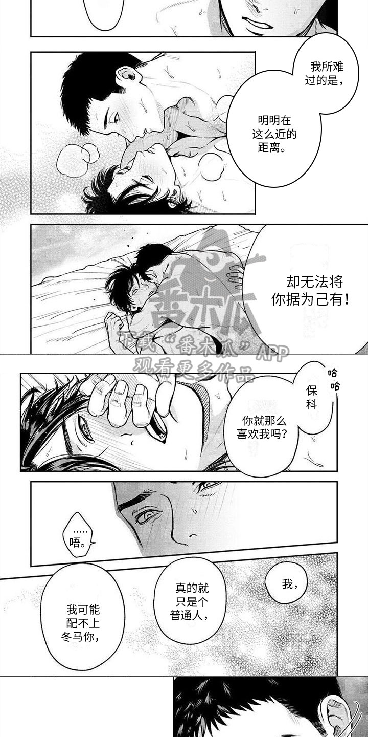 第16章：难过6