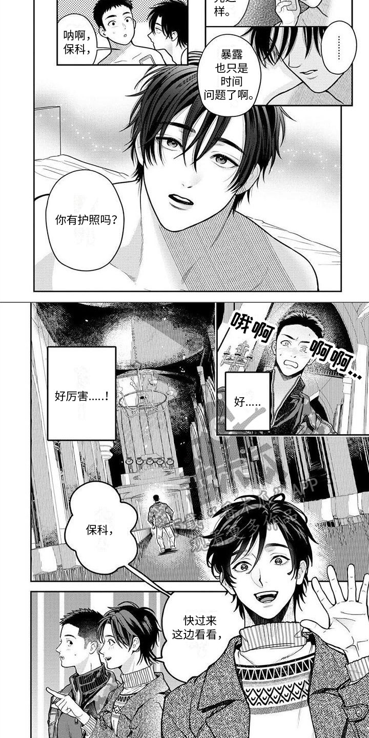 第13章：赏画1