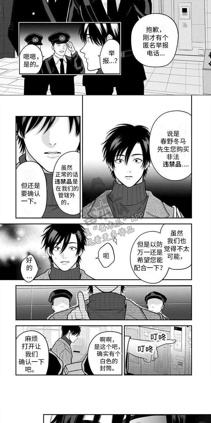 第10章：处理4