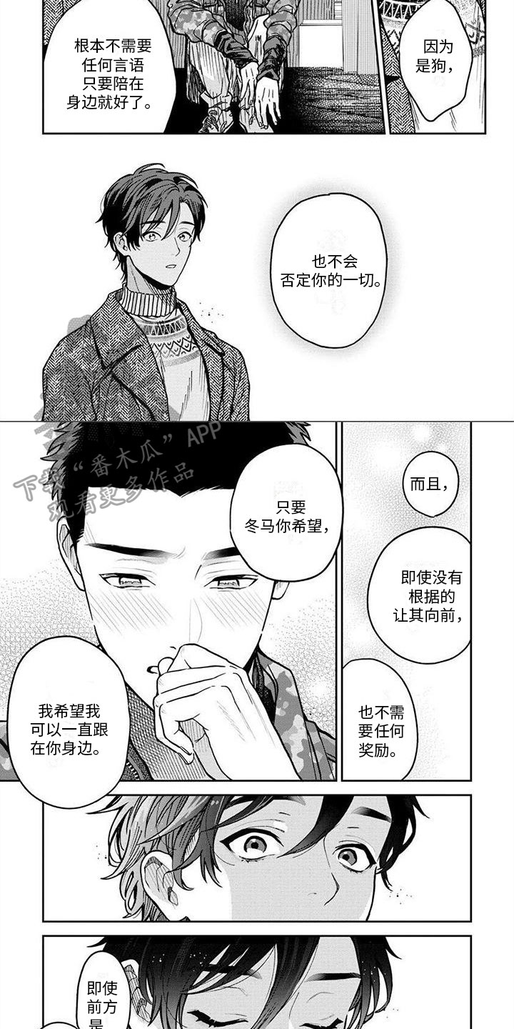 第15章：想法6