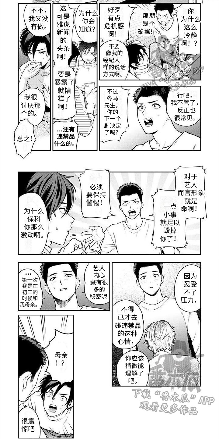 第5章：异常1