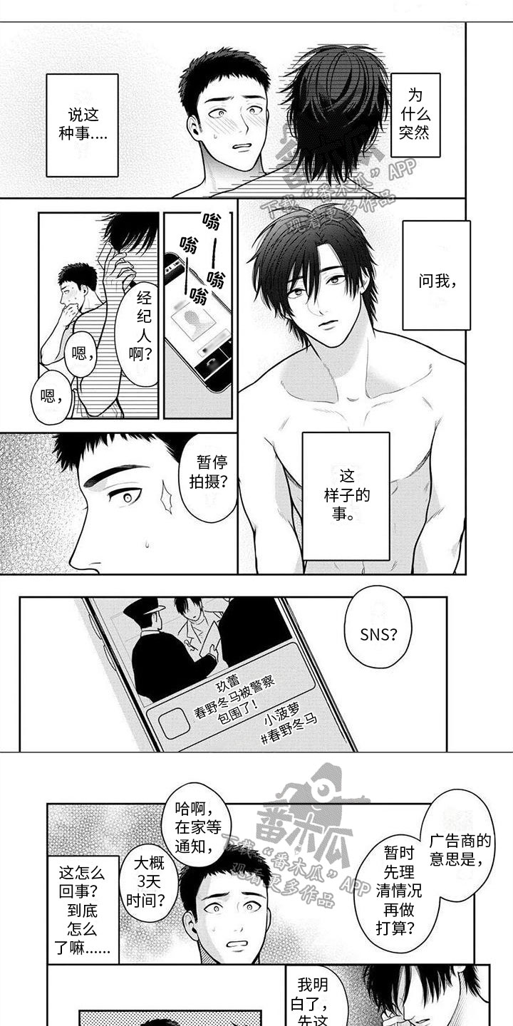 第13章：赏画0