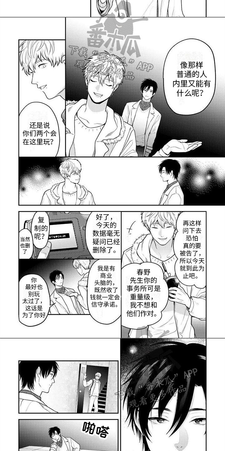 第8章：交易1