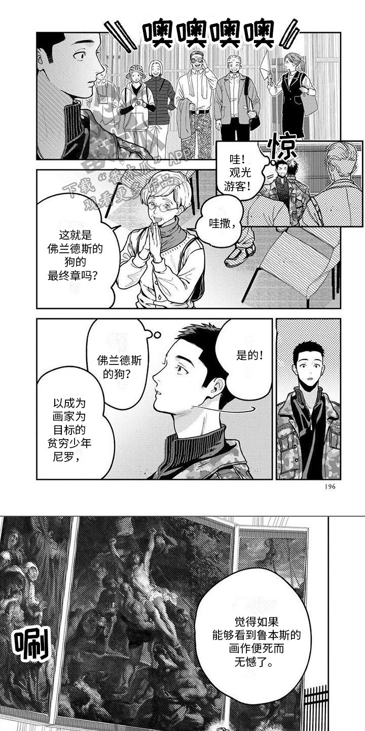 第14章：感受0