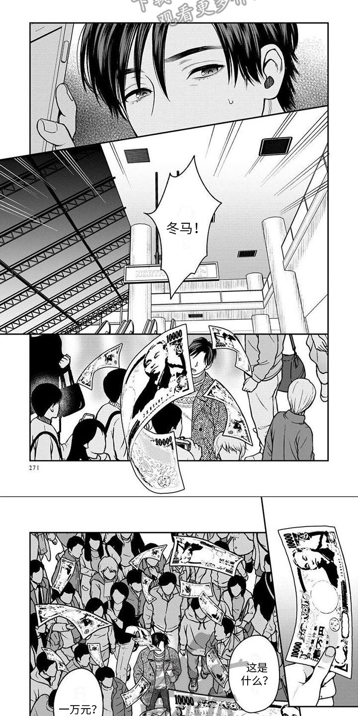 第20章：应对5
