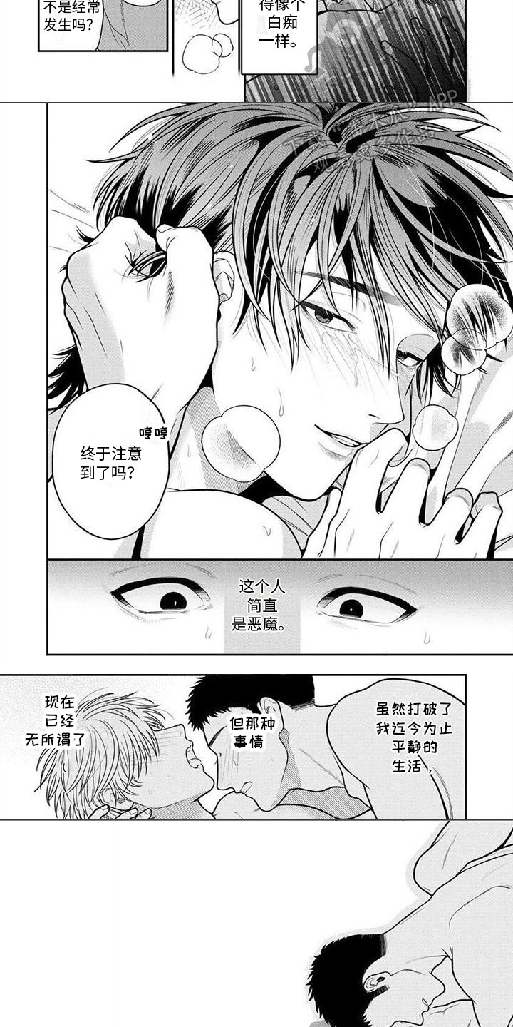 第12章：问题3
