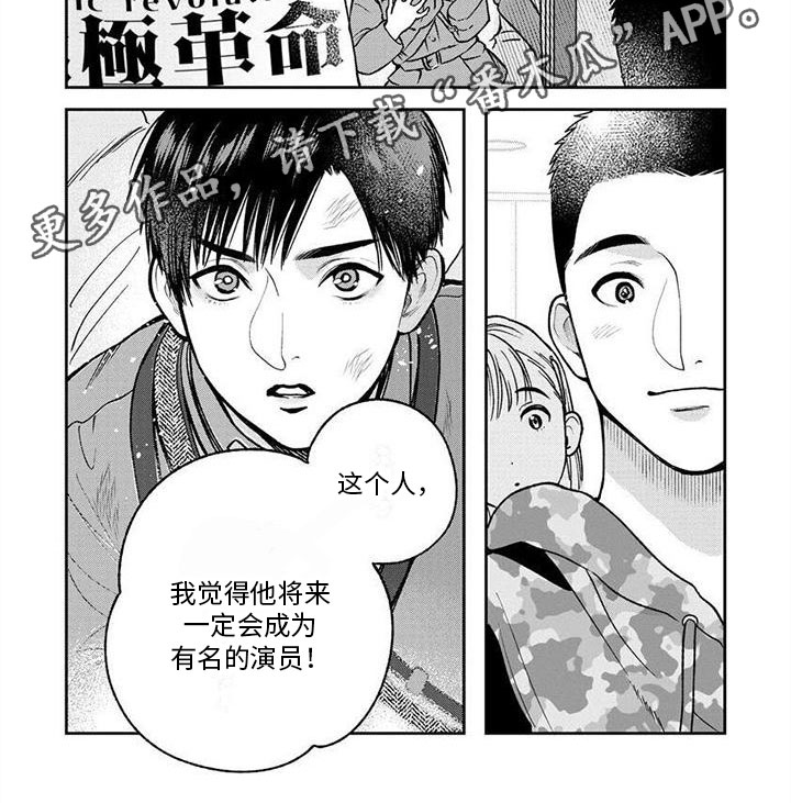 第21章：觉悟【完结】9