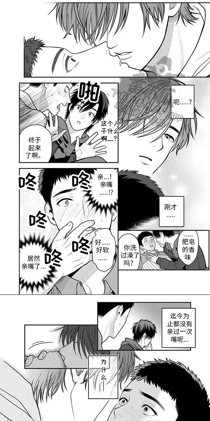 第12章：问题0