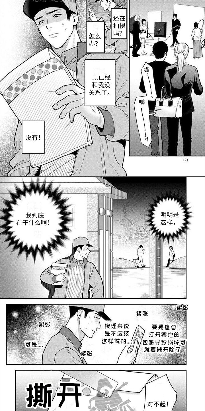 第10章：处理1