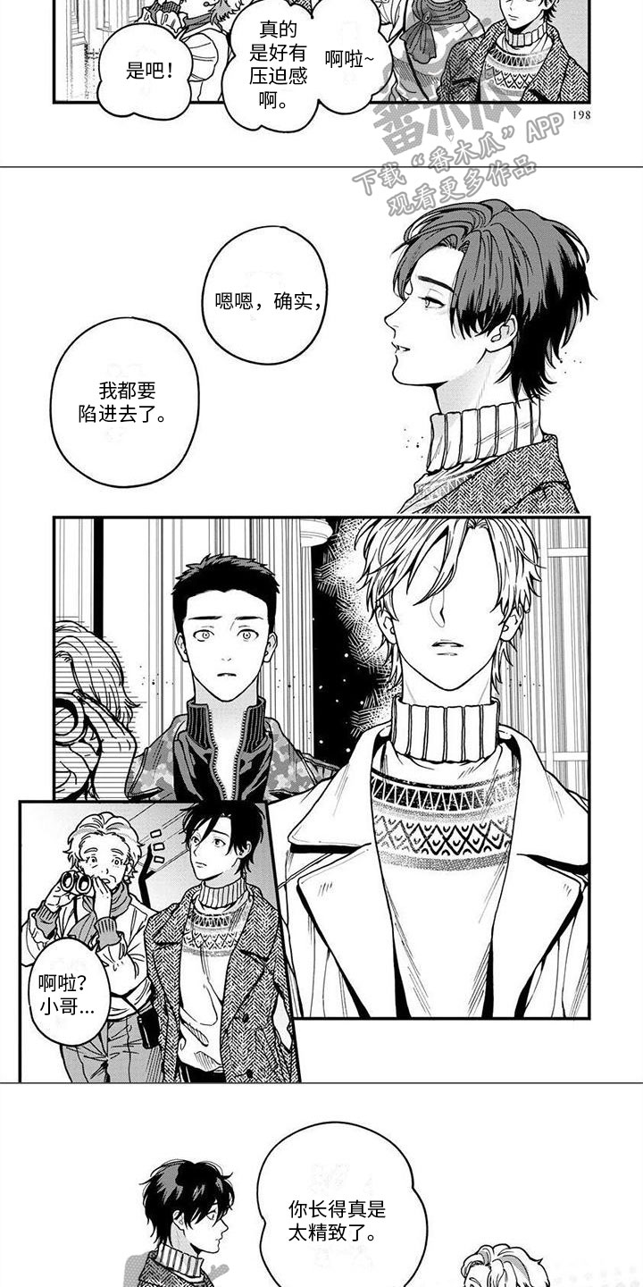 第14章：感受2