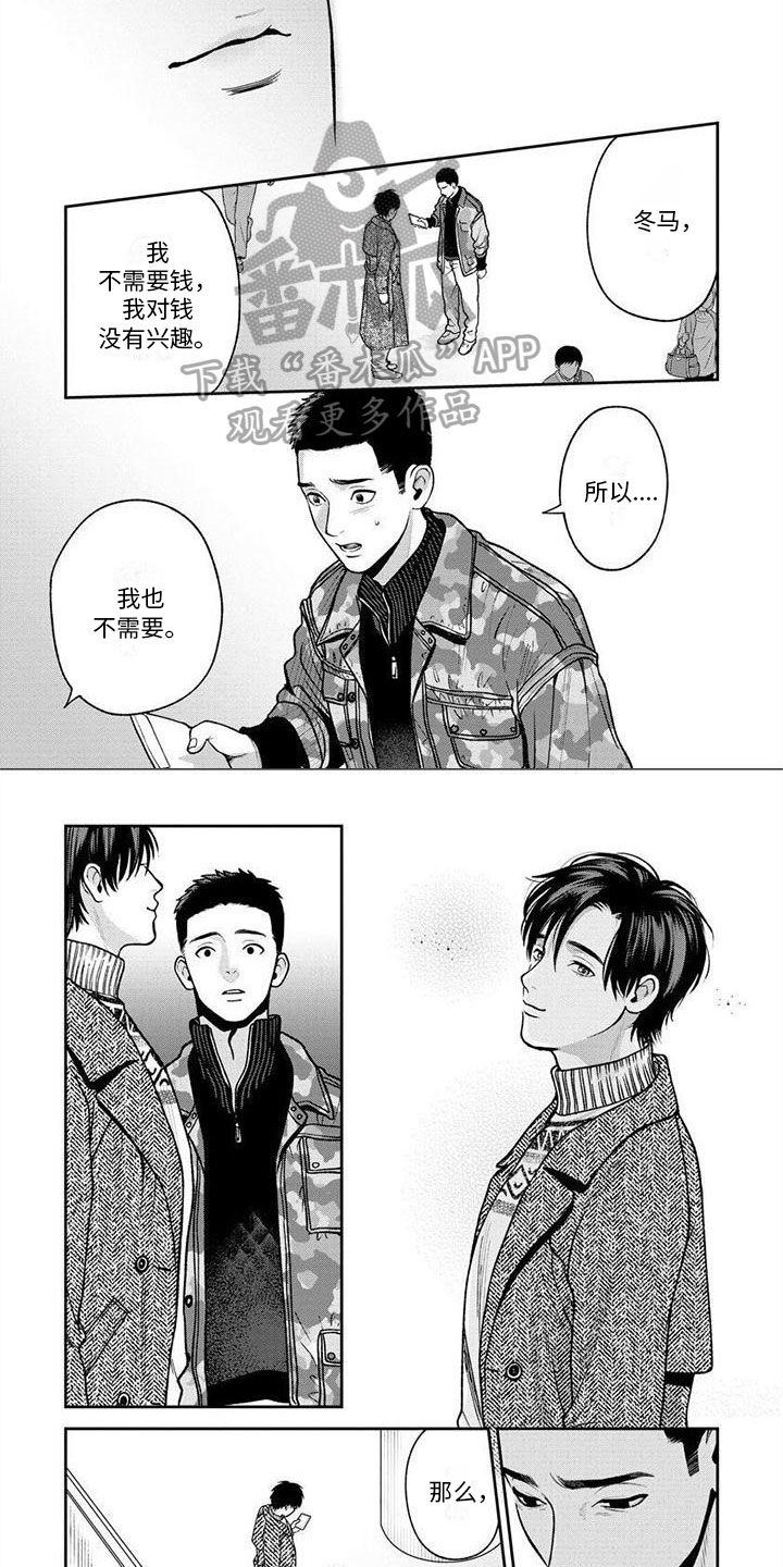 第19章：送别5