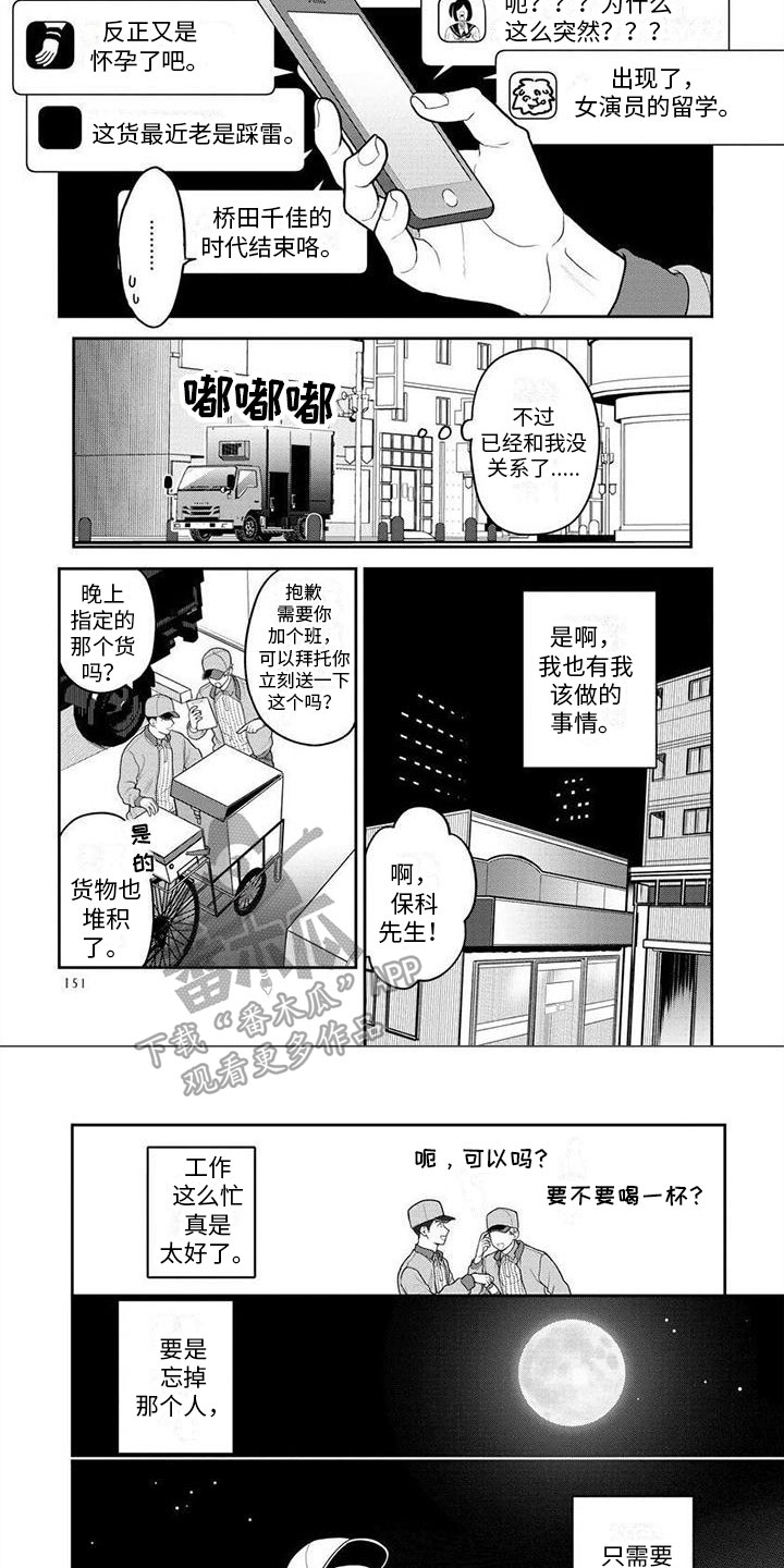 第9章：到此为止5