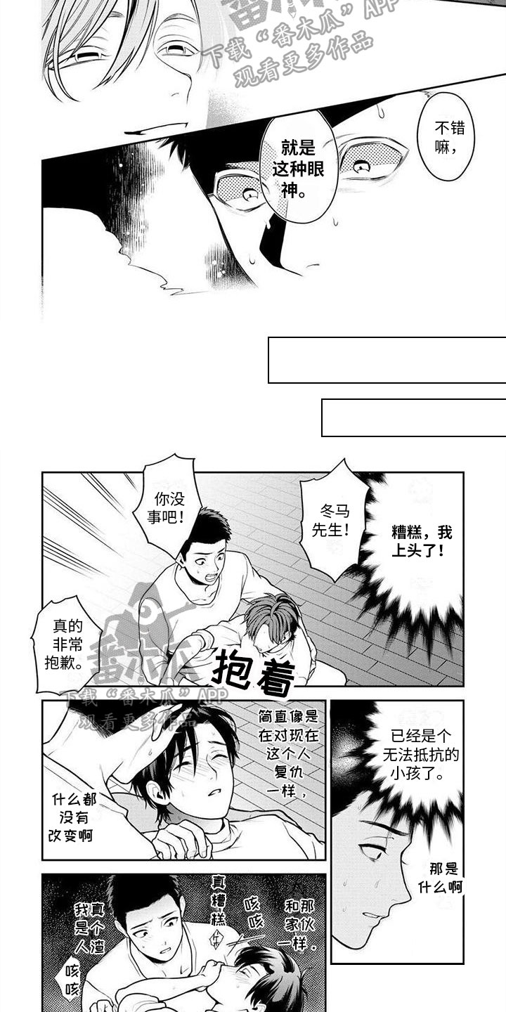 第5章：异常5