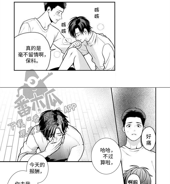 第6章：发现0