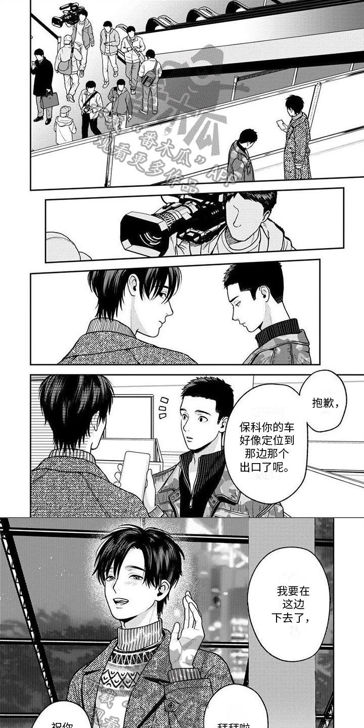 第20章：应对0