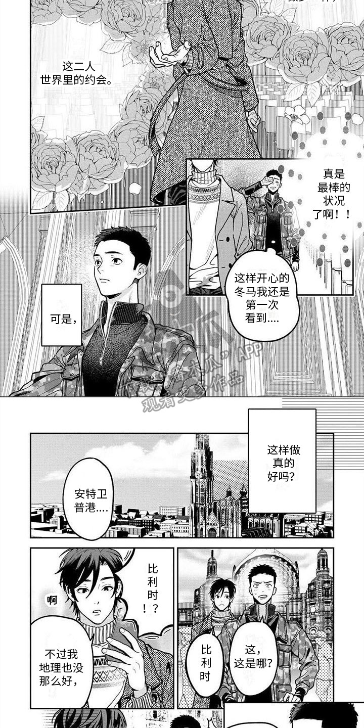 第13章：赏画3