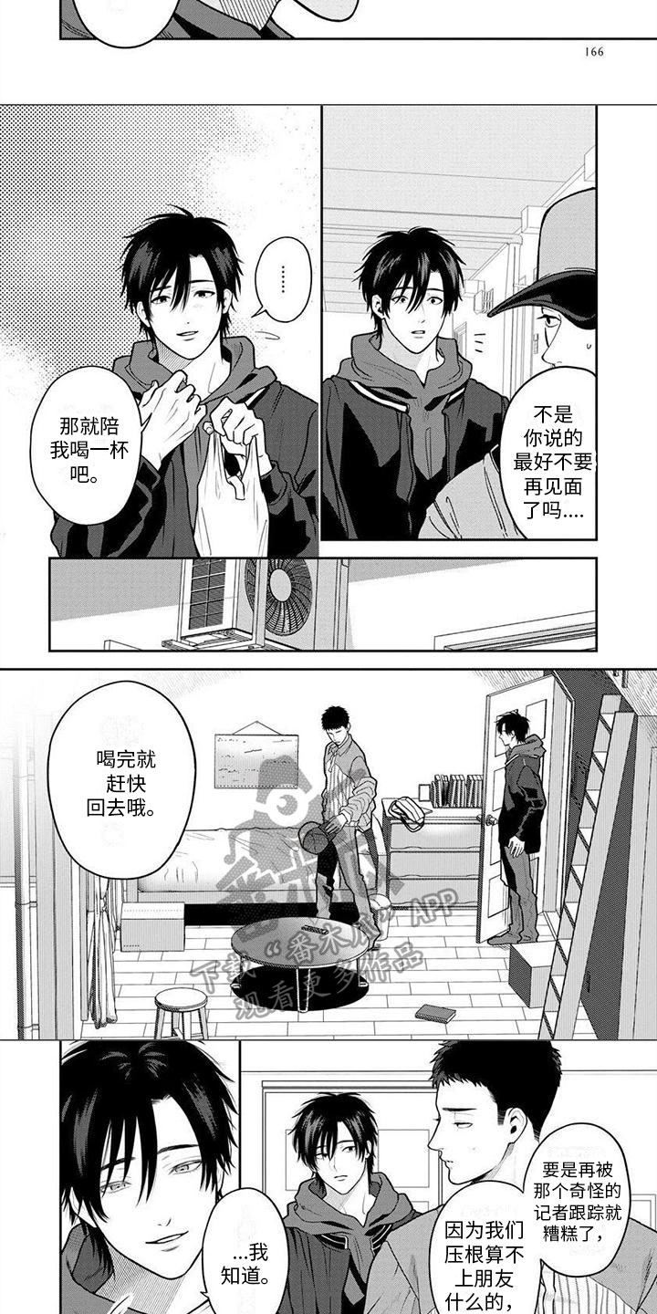 第11章：困扰3